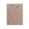 Image 1 : Georges Braque (1882-1963) French THEOLOGIE HESIODOS & MOUSA Plate A (V.23), 1955, etching, editi...
