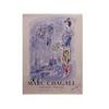 Image 1 : after Marc Chagall (1887-1985) Russian/French THE MAGICIAN OF PARIS (S.p120), 1970, Sorlier color...
