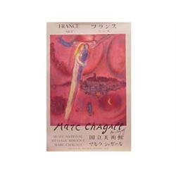 after Marc Chagall (1887-1985) Russian/French SONG OF SONGS (S.p142), 1975, Sorlier color lithogr...