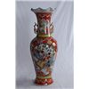Image 1 : 24 GEISHA MUSIC VASE