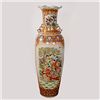 Image 1 : 42 INCH GEISHA VASE - MINT