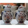 Image 2 : VINTAGE PORCELAIN GINGER JARS - PAIR