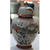 Image 1 : SATSUMA PORCELAIN GINGER JAR