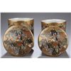 Image 2 : 2 Japanese Thousand Faces covered cups.
