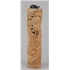 Image 2 : An Chinese Letter case in bamboo, part