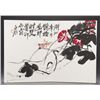 Image 2 : Chinese book of calligraphy w/ drawings.