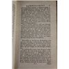 Image 2 : 4 Books (5 Vols) incl Down the Road, 1875.