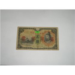 VINTAGE 5 YEN CHINESE BILL *RARE NICE EARLY CHINESE BILL!!