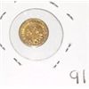 Image 2 : 1854 1/2 GOLD TOKEN *NICE TOKEN*!!
