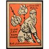 Image 1 : Schutter-Johnson Candy Co. Major League Secrets baseball card #47  MARBERRY's