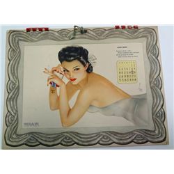 1943 A. VARGA SPIRAL CALENDER, PIN-UP, 12 MONTH COMPLETE BY ESQUIRE MAGAZINE