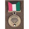 Image 1 : U.S. ARMY IN KUWAIT MEDAL & RIBBON BAR TOP LARGE