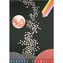 Original Kazumasa Poster 1981 - Japan
