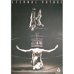 Original Japanese Design Poster