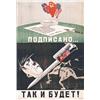 Image 1 : Original Russian WW II Poster - Hitler Caricature