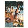 Image 1 : Original French Travel Poster 1898
