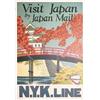 Image 1 : Old NYK Line Poster Japan