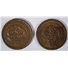 Image 2 : 1852 VF/XF AND 1853 XF LARGE CENTS