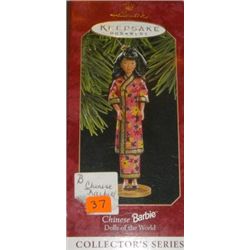 HALLMARK "KEEPSAKE" ORNAMENT COLLECTIBLE *RARE 1999 CHINESE BARBIE/DOLLS OF THE WORLD*!!