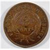 Image 2 : 1870 2 center  borderline AU struck on rusty die NOT CORR est  $120-$130