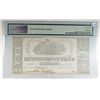 Image 2 : 1862  $10 STATE of MISSOURI JEFFERSON CITY PMG53  est $-$190-$200