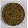 Image 2 : 1856 Flying Eagle Cent, This was an XF