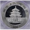 Image 3 : 2003 PANDA 1 oz. silver  est $70--$75
