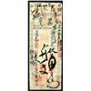 Image 1 : Ching Dynasty, Wau Hung Bank Deposit House, Private Banknote from Dao Guang Reign (ca. 1820-50's).
