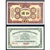 Image 1 : Ta Ching Government Bank, 1906 “Kaifong” Branch Provisional Issue.