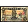 Image 1 : Commercial Bank of China, 1932 “Shanghai” Issue.