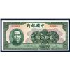 Image 1 : Bank of China, 1940 Issue Banknote.