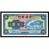 Image 1 : Bank of China, 1941 Issue Banknote.