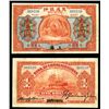 Image 1 : Bank of Communications, 1913 Discovery “Shanghai” Issue Rarity.