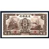 Image 1 : Bank of Communications, 1942 Issue Banknote.