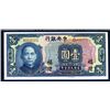 Image 1 : Central Bank of China, 1926. “Fukien” Branch Issue - Finest Known out of 8 Graded by PMG.