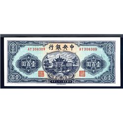 Central Bank of China, 1944 Issue.