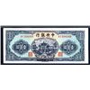 Image 1 : Central Bank of China, 1944 Issue.