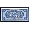 Image 1 : Farmers Bank of China, 1940 Regular Issue.