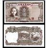 Image 1 : Farmers Bank of China, 1941 Serial Number Error.