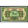 Image 1 : National Industrial Bank of China, 1931.