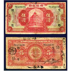 Ningpo Commercial & Savings Bank, Ltd. 1920.