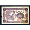 Image 1 : Bank of Territorial Development, 1916. “Chang Chun” Branch Issue.