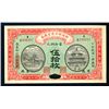 Image 1 : Market Stabilization Currency Bureau, 1915 “Ching Chao / Kiangsi” Issue.