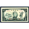 Image 1 : Bank of Taiwan, 1944 Issue Chinese Administration.