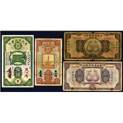 Canton Municipal Bank and New Futien Banknote Assortment.
