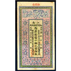 Yu Ning Imperial Bank, 1907 “Ch'eng Yang” Copper Coin Issue.