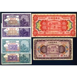 Provincial Bank of Chihli, 1926 Issue Assortment.