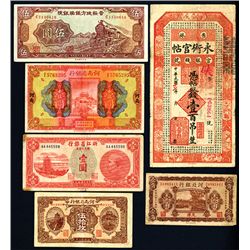 Provincial Banknote Lot of 6 Different Notes, 1923 to 1949 Issues.