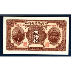 Provincial Bank of Honan, 1923 Issue.