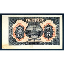 Provincial Bank of Honan, 1923 Rare Unlisted Variety.